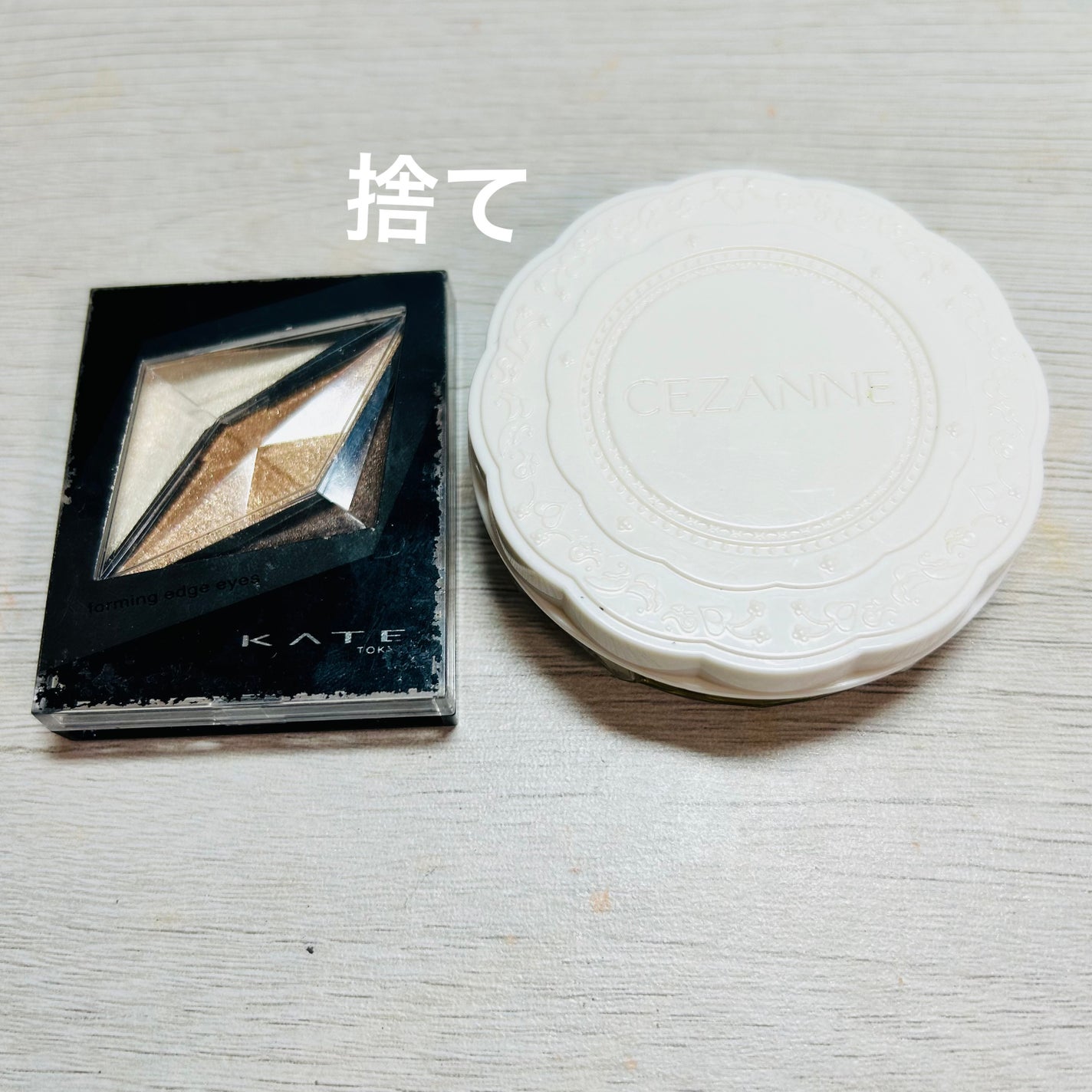 フォルミングエッジアイズ/KATE/アイシャドウパレットを使ったクチコミ(1枚目)