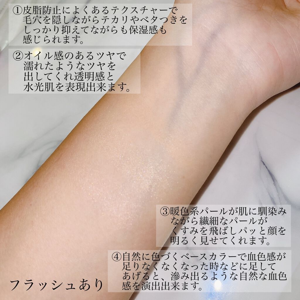 タイムビューティパクト 01 ベージュ/TWANY/クリームハイライトを使ったクチコミ（3枚目）