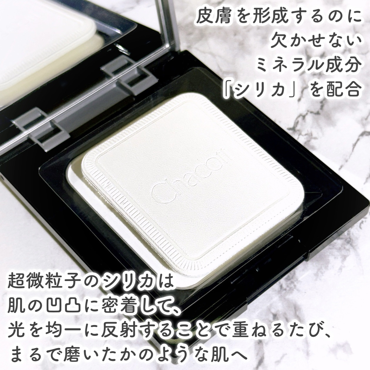 コンプレクションクリエイター/チャコット・コスメティクス/プレストパウダーを使ったクチコミ（3枚目）