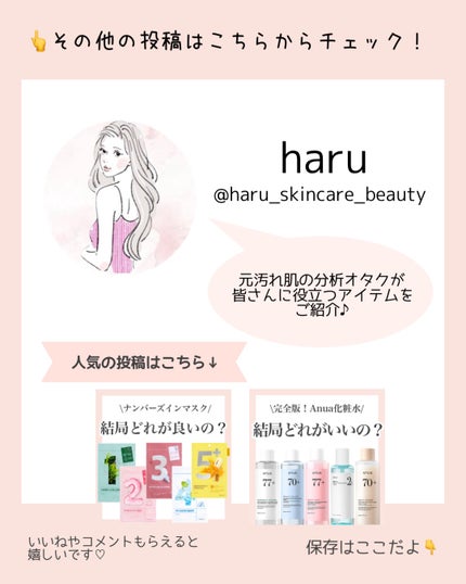 REJURAN ターンオーバーアンプル/REJURAN COSMETICS/美容液を使ったクチコミ(9枚目)