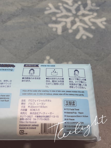 ITOクレンジングタオル/ITO/クレンジングタオルを使ったクチコミ(6枚目)