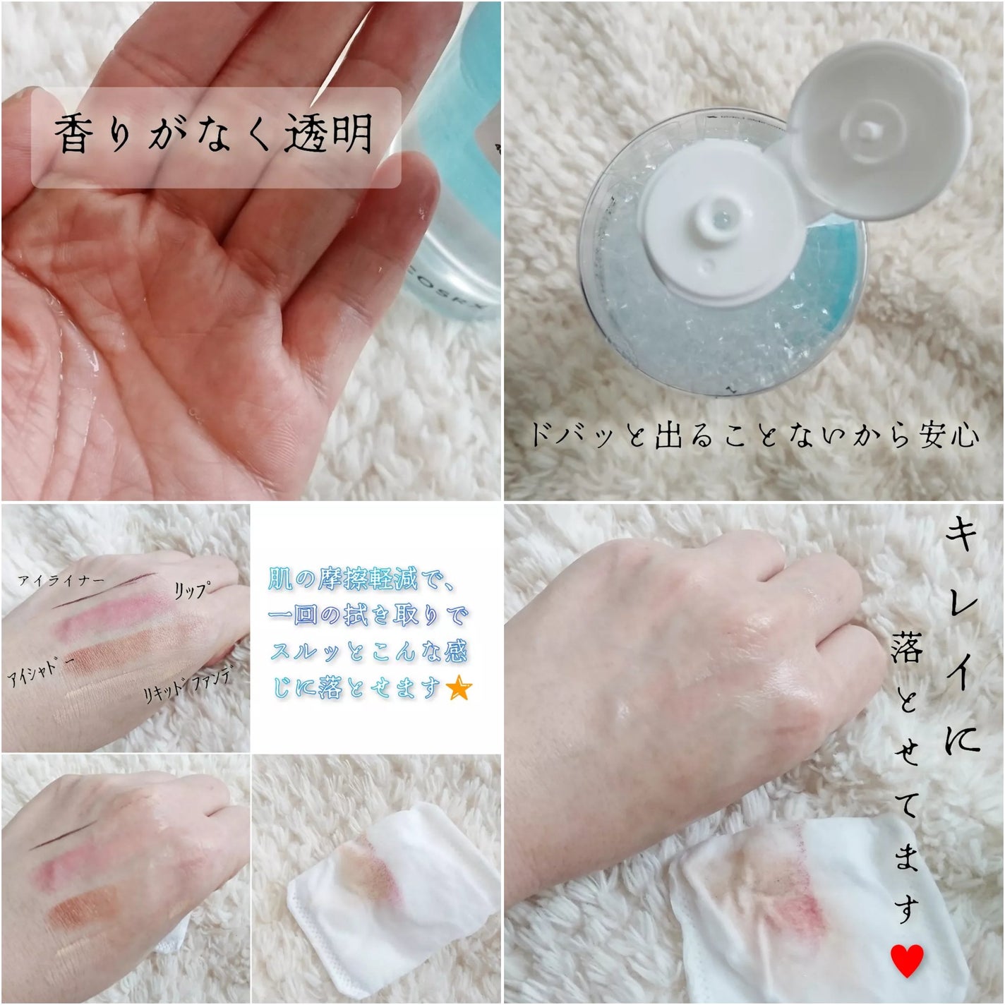 弱酸性 ナイアシンアミド ミセラークレンジングウォーター/COSRX/クレンジングウォーターを使ったクチコミ(2枚目)