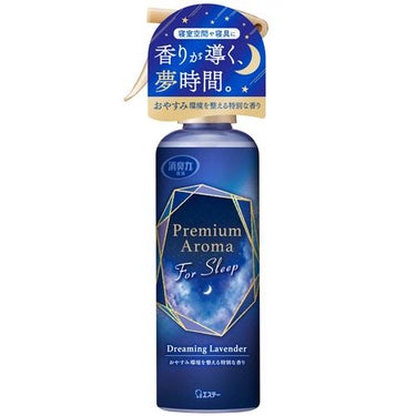 消臭力 Premium Aroma For Sleep 寝室用 ミスト ドリーミングラベンダー エステー