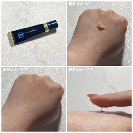 ニベア ロイヤルブルーリップ 濃密美容ケア/ニベア/リップ美容液を使ったクチコミ(7枚目)