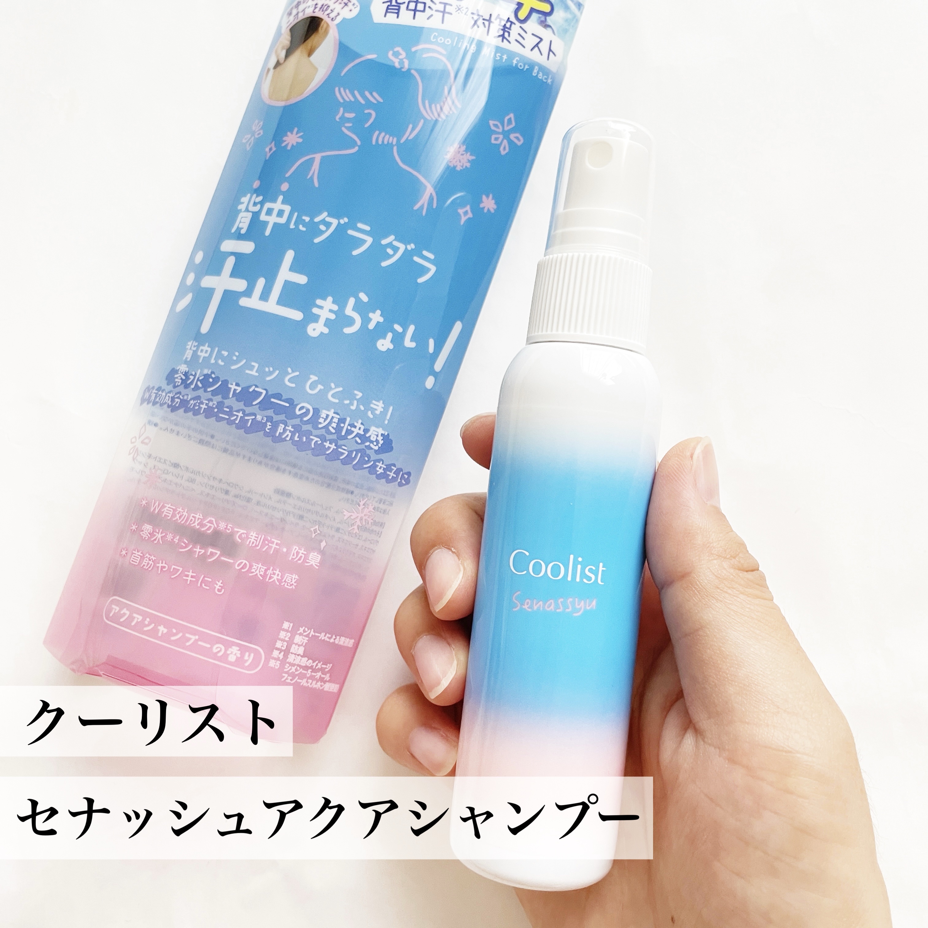 アセダレーヌ ボディUV/Coolist/日焼け止めスティックを使ったクチコミ（3枚目）