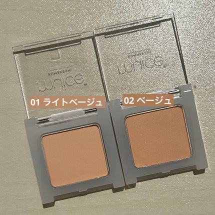 クマメンテパウダー/muice/パウダーコンシーラーを使ったクチコミ(2枚目)