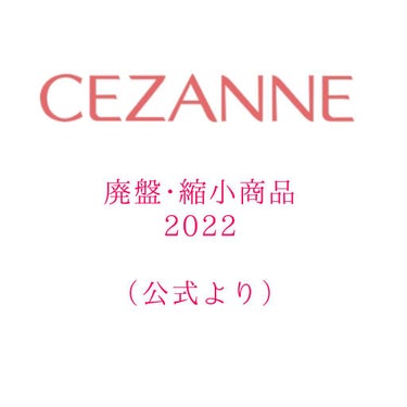 クリーミィファンデーション/CEZANNE/クリーム・エマルジョンファンデーションを使ったクチコミ（1枚目）