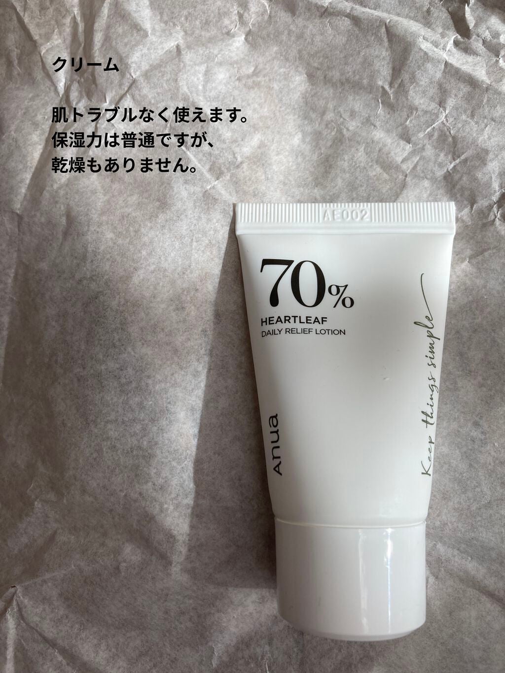 ドクダミスージングトライアルキット/Anua/トライアルキットを使ったクチコミ(4枚目)