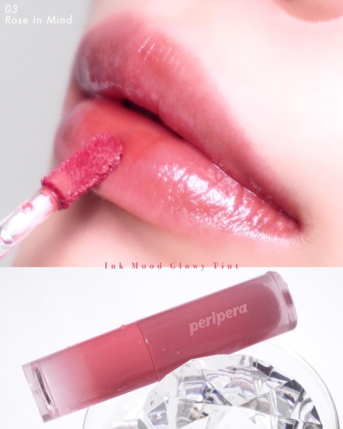 インク ムード グロイ ティント/PERIPERA/リップティントを使ったクチコミ(2枚目)