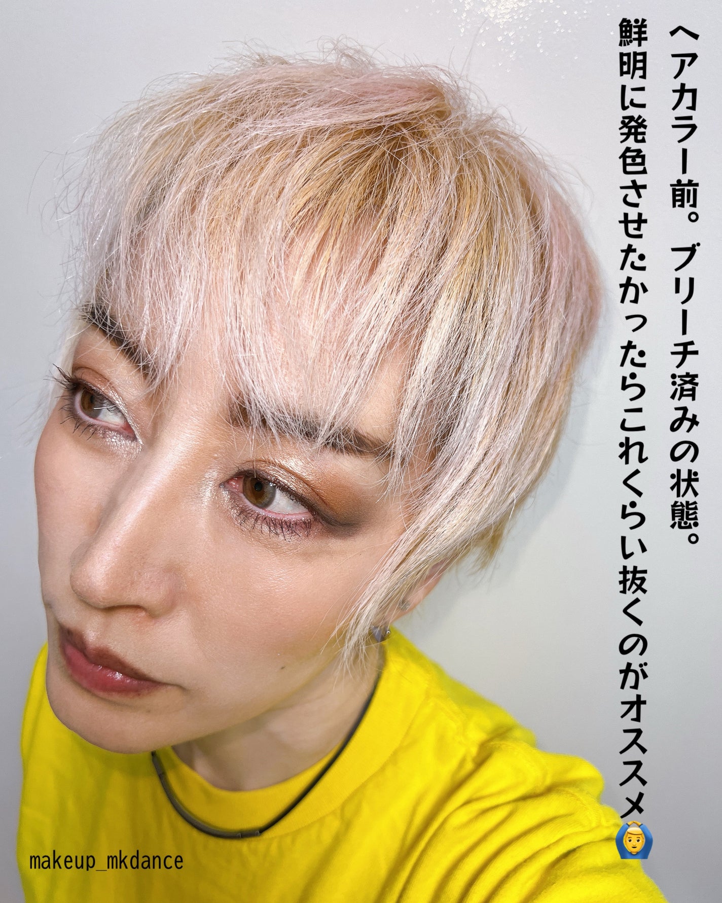 メイクアップカラー/ビューティーン/ヘアカラーを使ったクチコミ(3枚目)