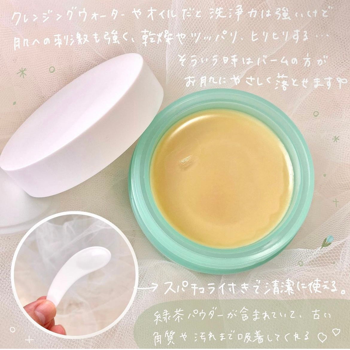 カクタストナーパッド/YADAH/トナーパッドを使ったクチコミ(3枚目)