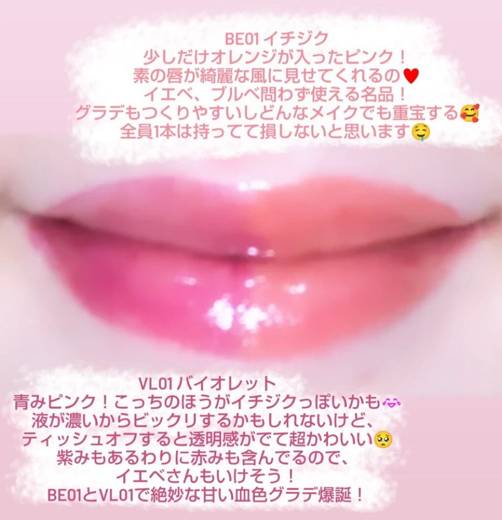 アピュー ジューシーパン ティント/A’pieu/リップティントを使ったクチコミ(3枚目)