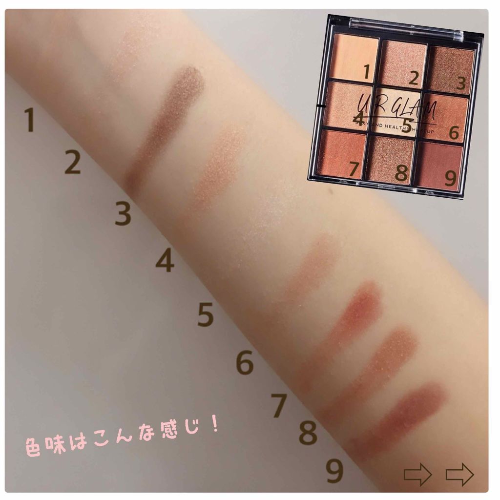 UR GLAM　BLOOMING EYE COLOR PALETTE/U R GLAM/アイシャドウパレットを使ったクチコミ（2枚目）
