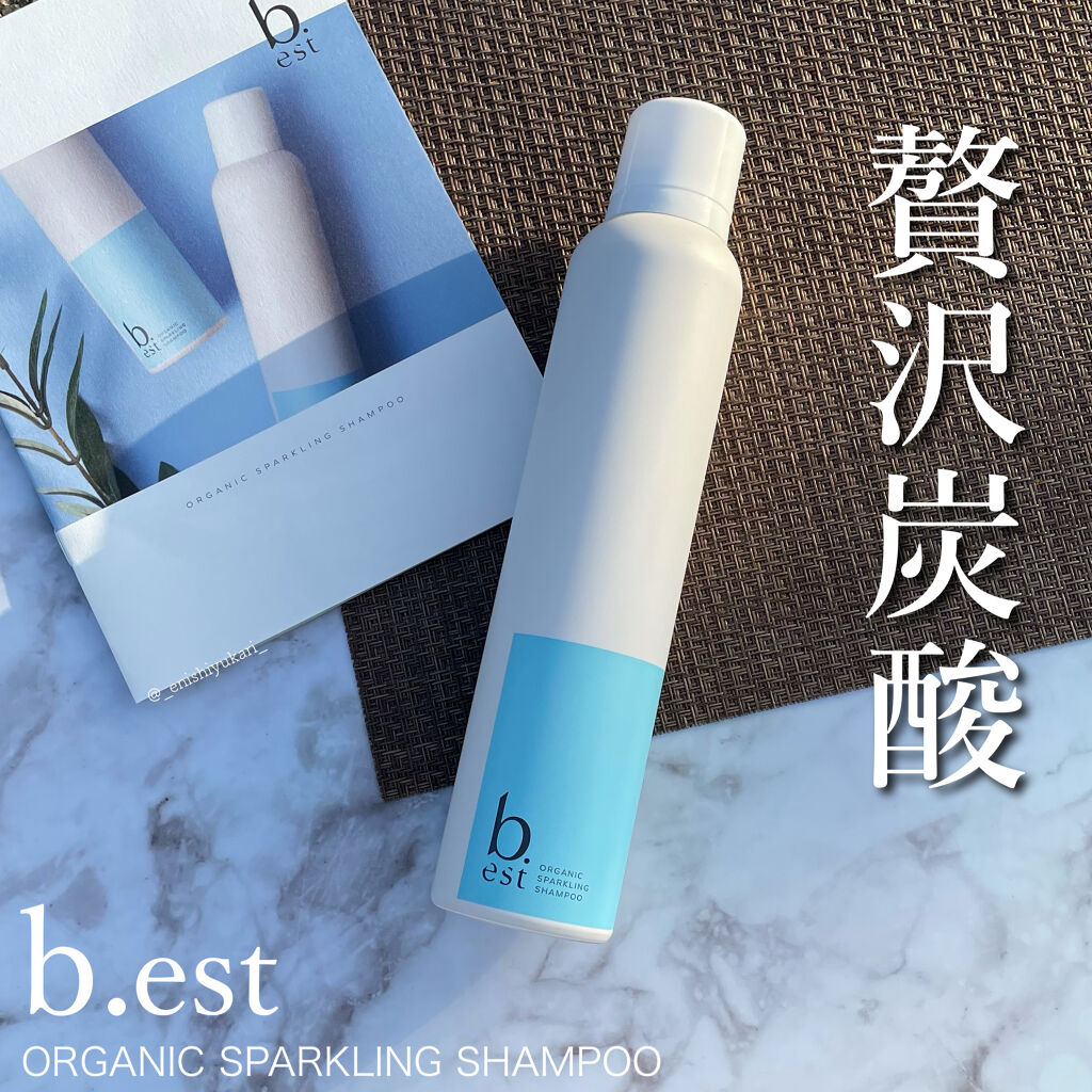 オーガニックスパークリングシャンプー/b.ris/市販シャンプーを使ったクチコミ（1枚目）