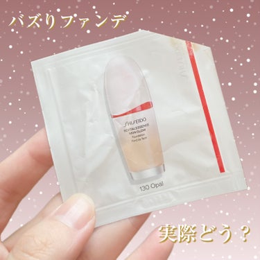 エッセンス スキングロウ ファンデーション/SHISEIDO/リキッドファンデーションを使ったクチコミ（1枚目）