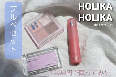 ホリカホリカ マイフェイブシャドウパレット（4カラー） #06 DREAMY/HOLIKA HOLIKA/パウダーアイシャドウを使ったクチコミ（1枚目）
