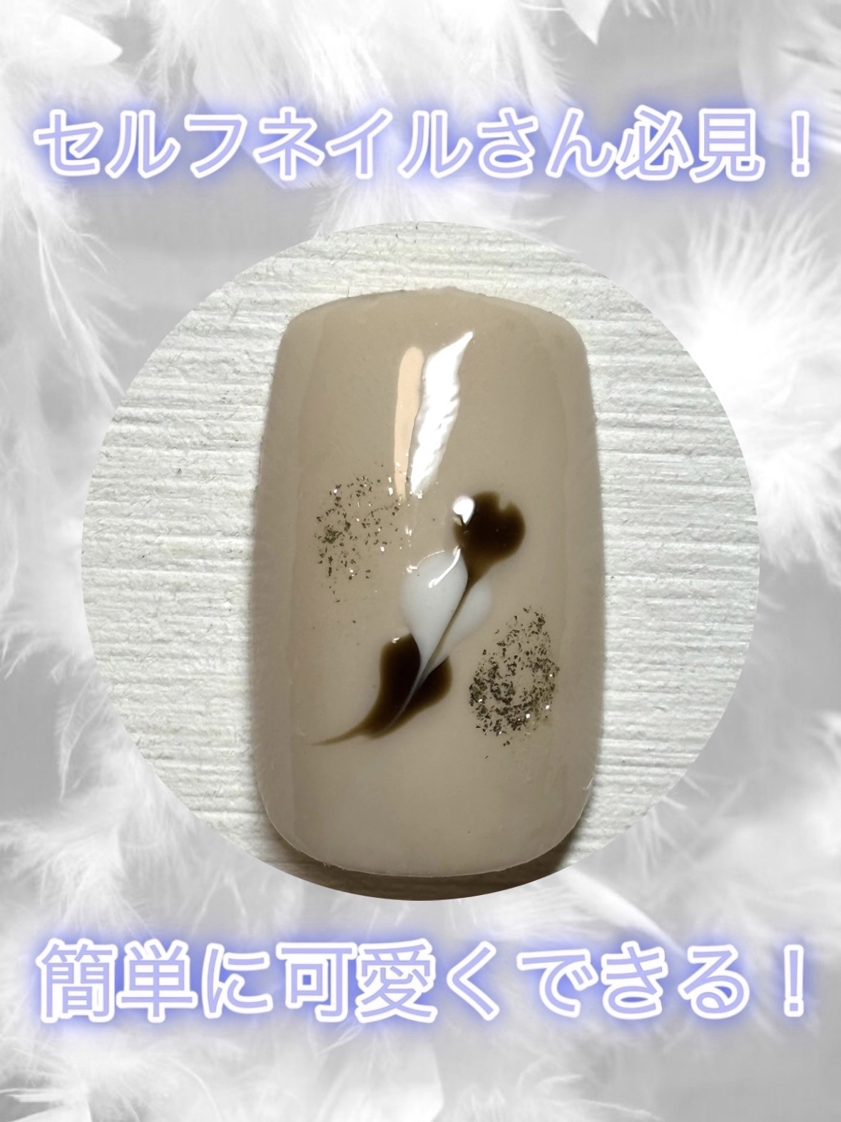 パル カラージェル/キャンドゥ/ジェルネイルを使ったクチコミ（1枚目）