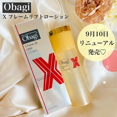 オバジX リフトローション 本体 150ml/オバジ/化粧水を使ったクチコミ（1枚目）