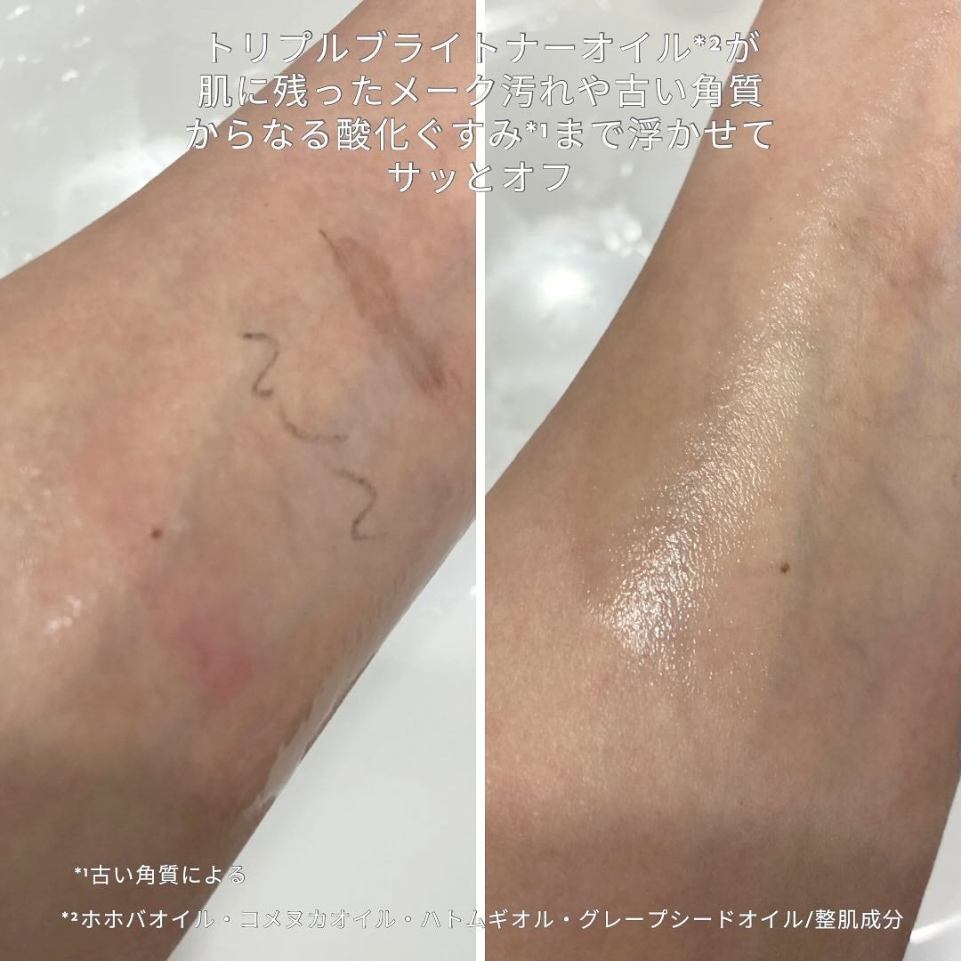 DHC 薬用ディープクレンジングオイル リニューブライト/DHC/オイルクレンジングを使ったクチコミ(4枚目)