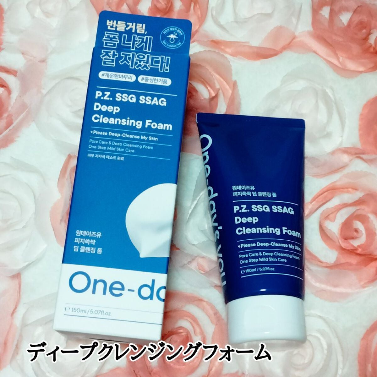 ノーモアブラックヘッド(ノーズピーリング)/One-day's you/スクラブ・ゴマージュを使ったクチコミ(4枚目)