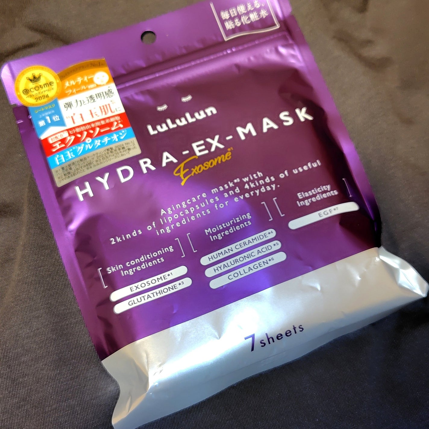 ルルルン ハイドラ EX マスク/ルルルン/シートマスク・パックを使ったクチコミ(1枚目)