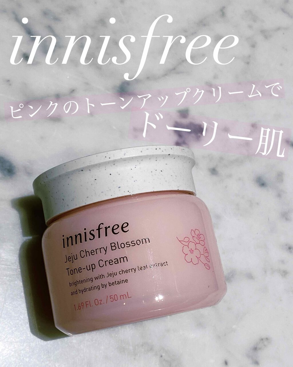 チェジュ チェリーブロッサム トーンアップクリーム/innisfree/化粧下地を使ったクチコミ(1枚目)