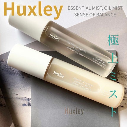 オイルミスト; センスオブバランス /Huxley/ミスト状化粧水を使ったクチコミ(1枚目)