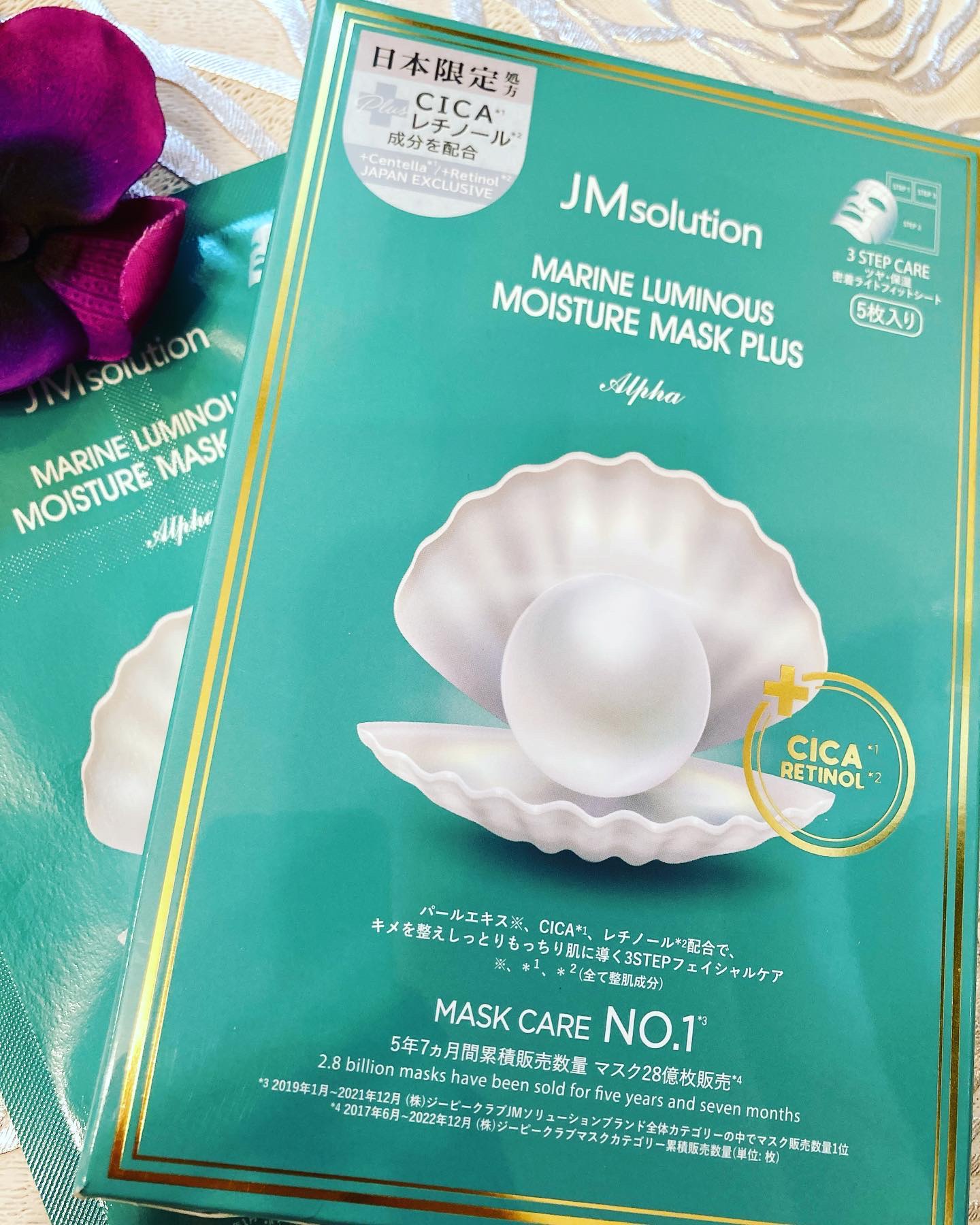 JM solution  marine luminous pearl deep moisture mask/JMsolution/シートマスク・パックを使ったクチコミ（1枚目）