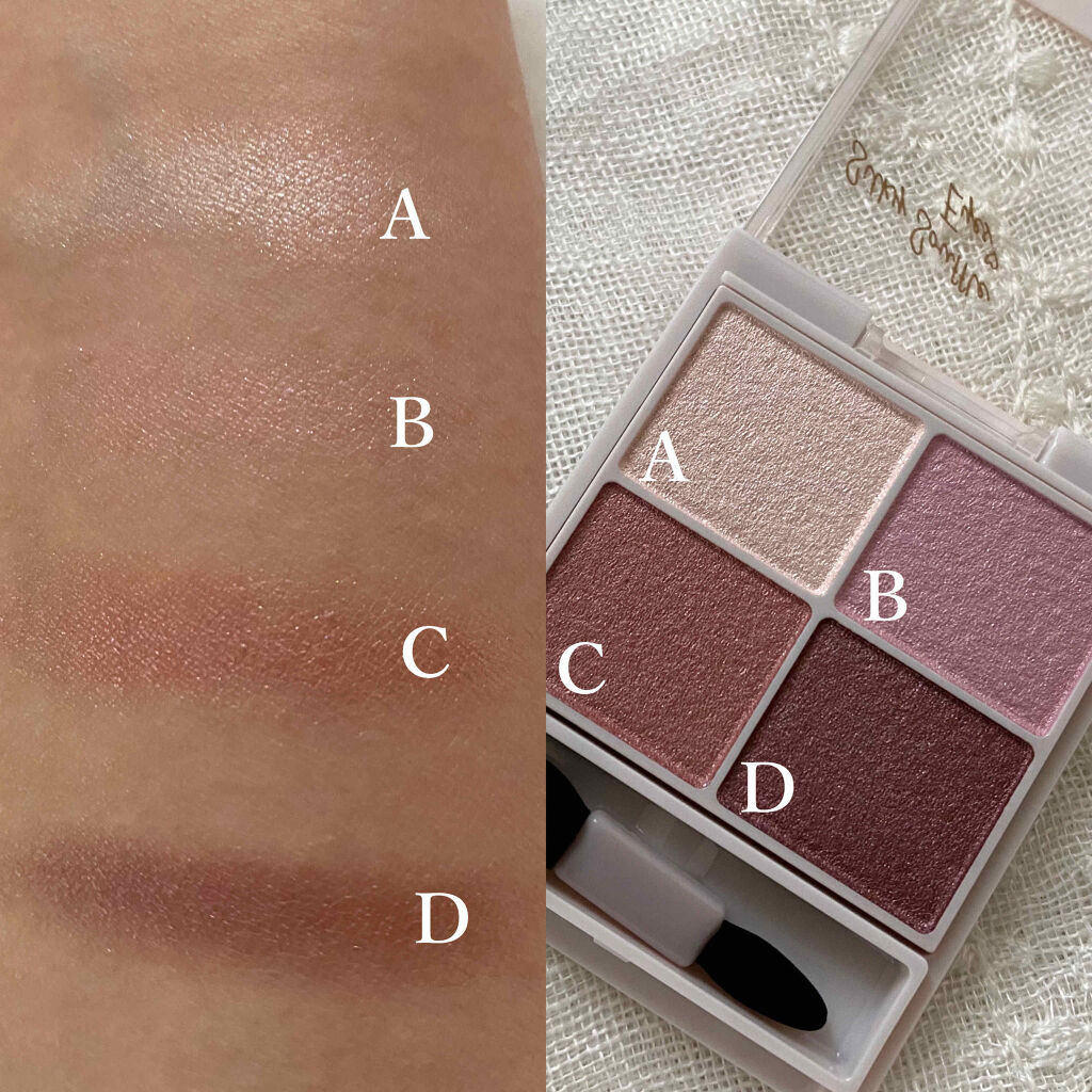 シルキースフレアイズ/キャンメイク/アイシャドウパレットを使ったクチコミ（3枚目）