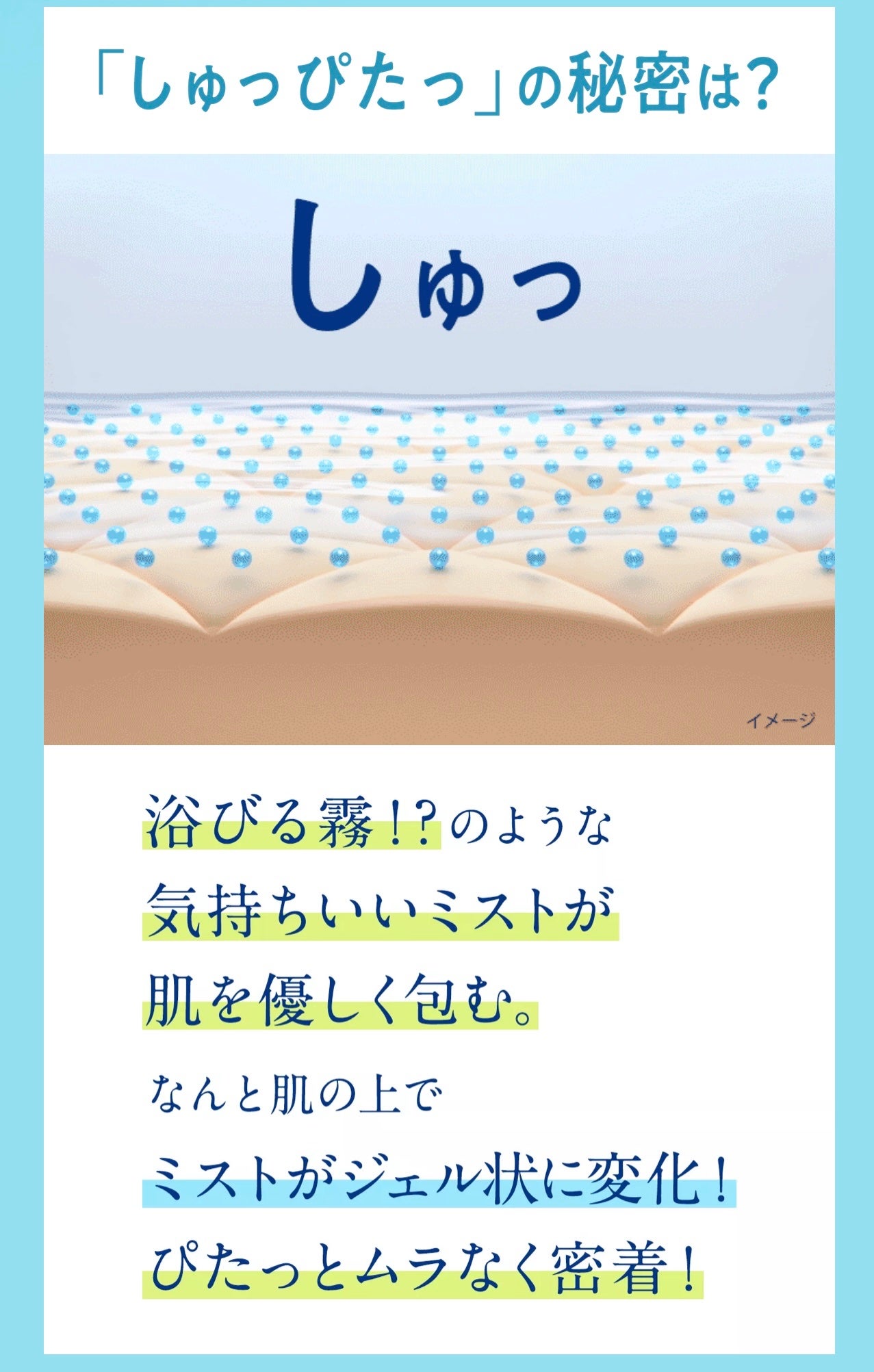 ビオレUV アクアリッチ アクアプロテクトミスト/ビオレ/日焼け止めミスト・スプレーを使ったクチコミ(4枚目)