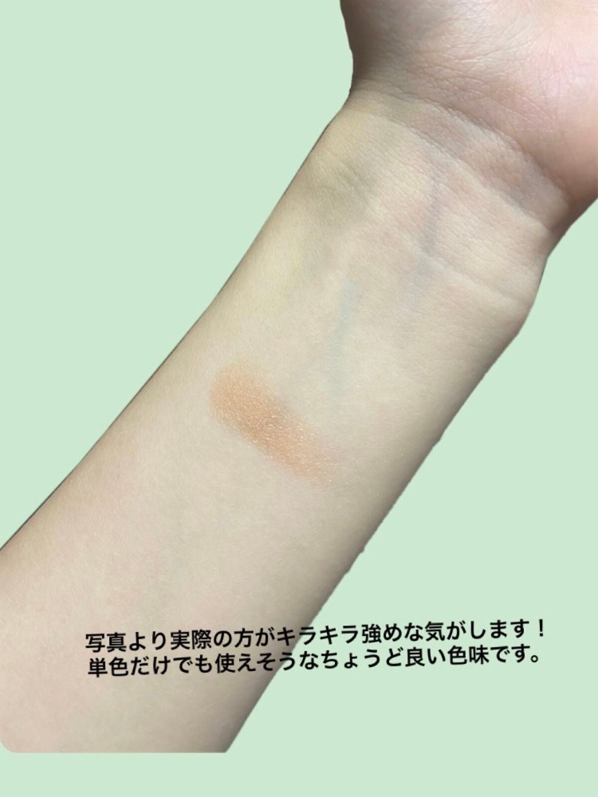 アイカラー クリームタイプ/無印良品/ジェル・クリームアイシャドウを使ったクチコミ(2枚目)