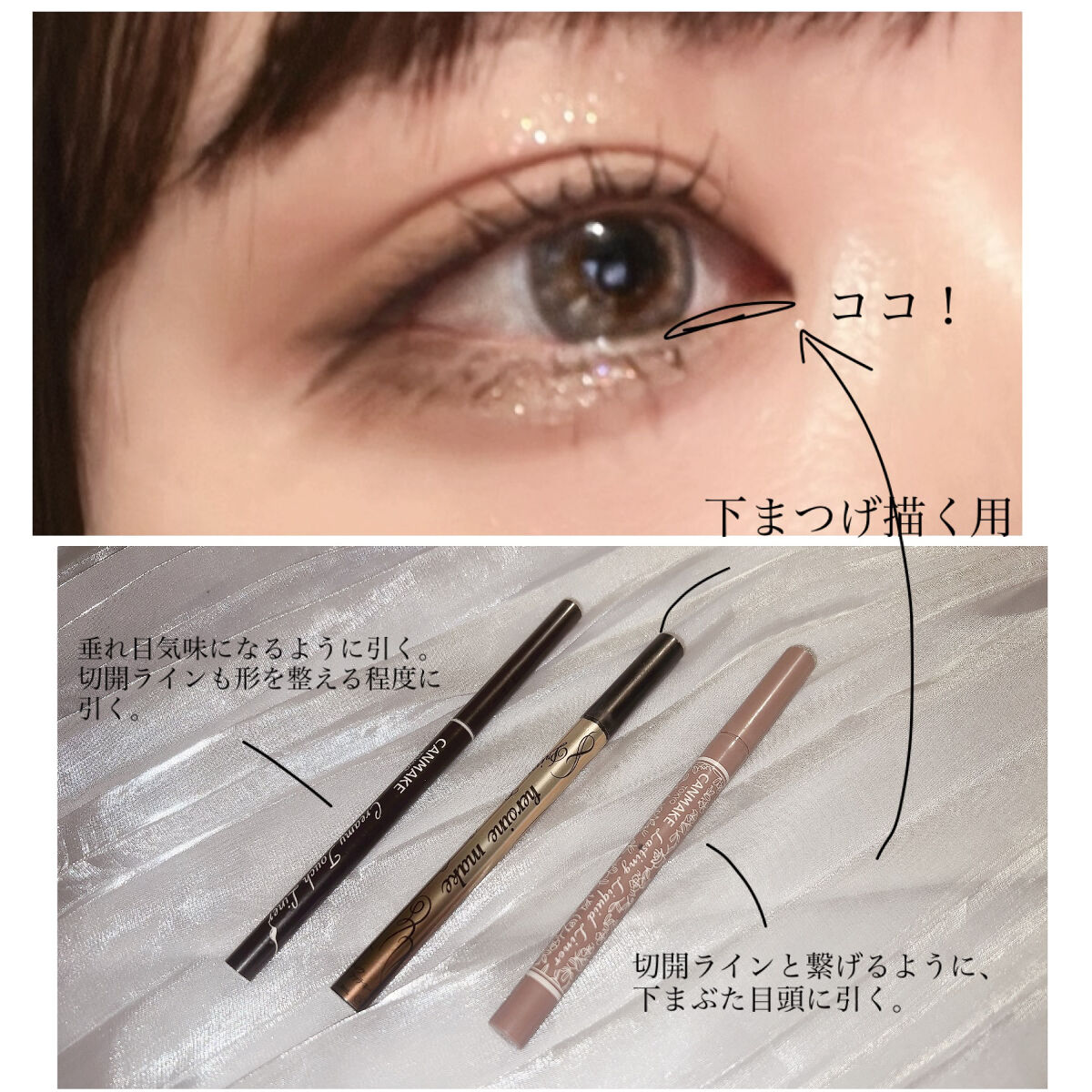 CRUUM 1day Aqua/CRUUM/ワンデー（１DAY）カラコンを使ったクチコミ（3枚目）