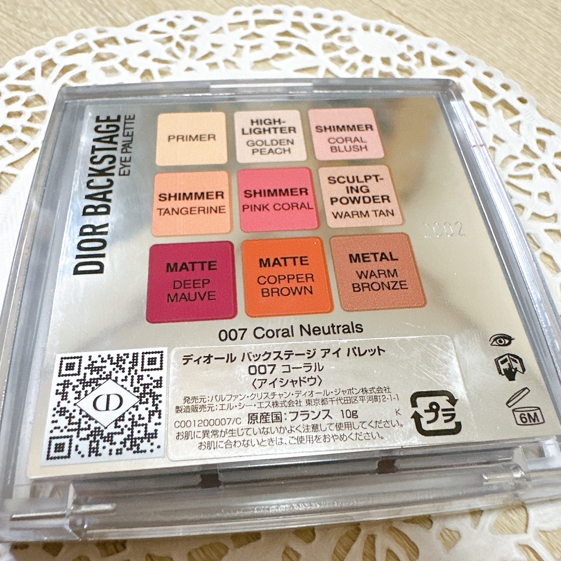 ディオール バックステージ アイ パレット/Dior/アイシャドウパレットを使ったクチコミ（3枚目）