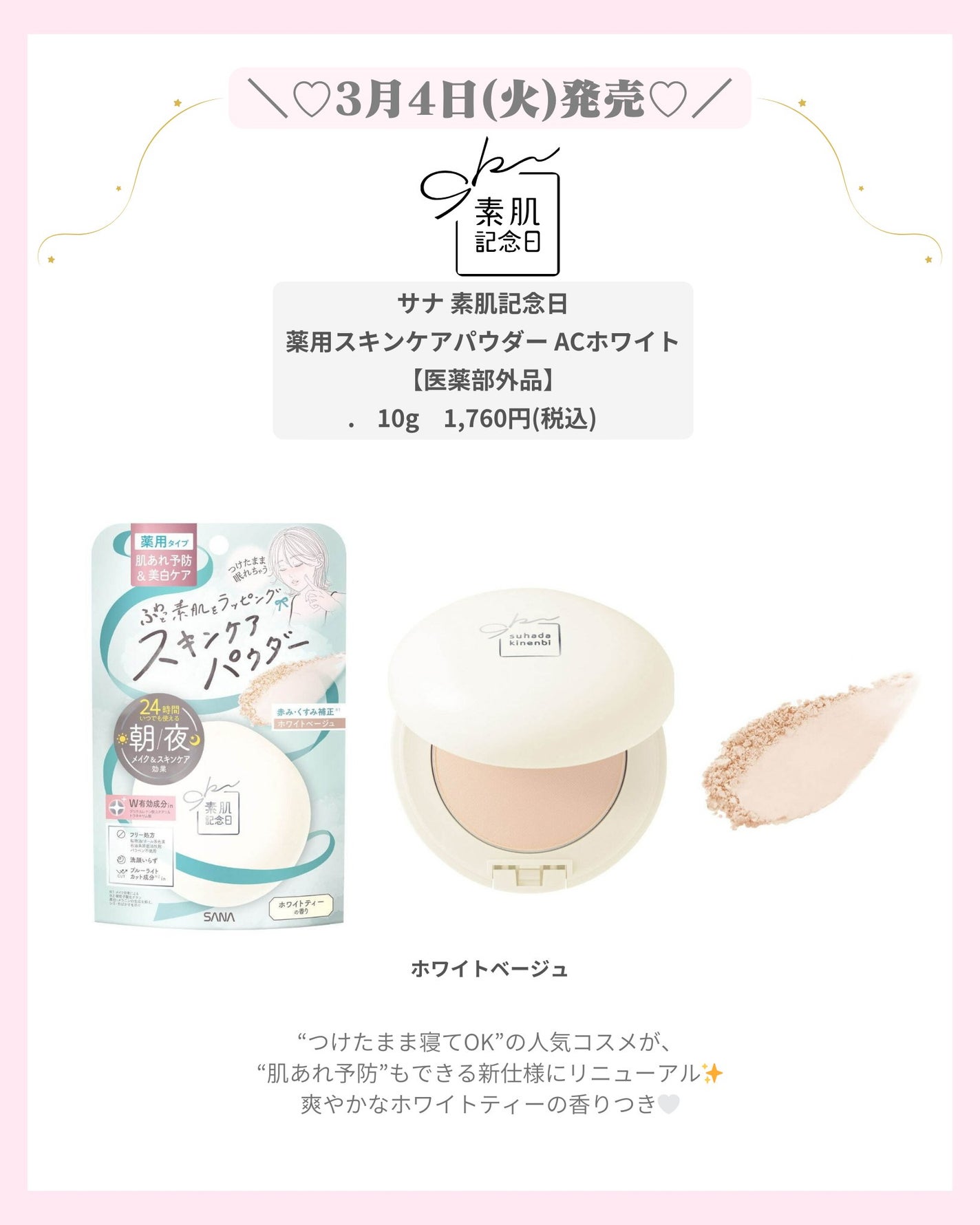 mð on LIPS ãâïž3ææ°äœã³ã¹ã¡âïžïŒããã°ãã¯ïŒmðã§ãïŒä»æ¥ã¯3ææ°äœ..ãïŒ7æç®ïŒ