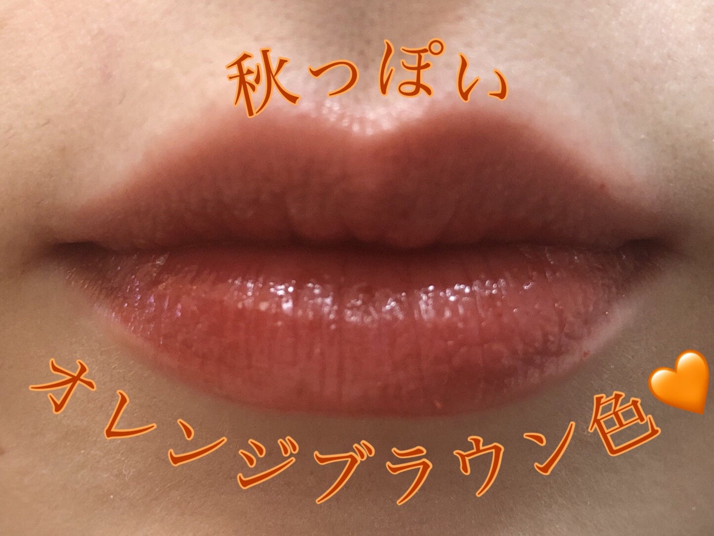 センシュアルフィックスティント/Ririmew/リップティントを使ったクチコミ(2枚目)