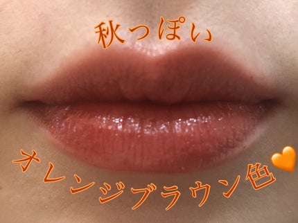 センシュアルフィックスティント/Ririmew/リップティントを使ったクチコミ(2枚目)