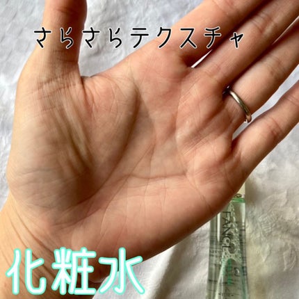 アクネケア 化粧液 <医薬部外品>/ファンケル/化粧水を使ったクチコミ(2枚目)