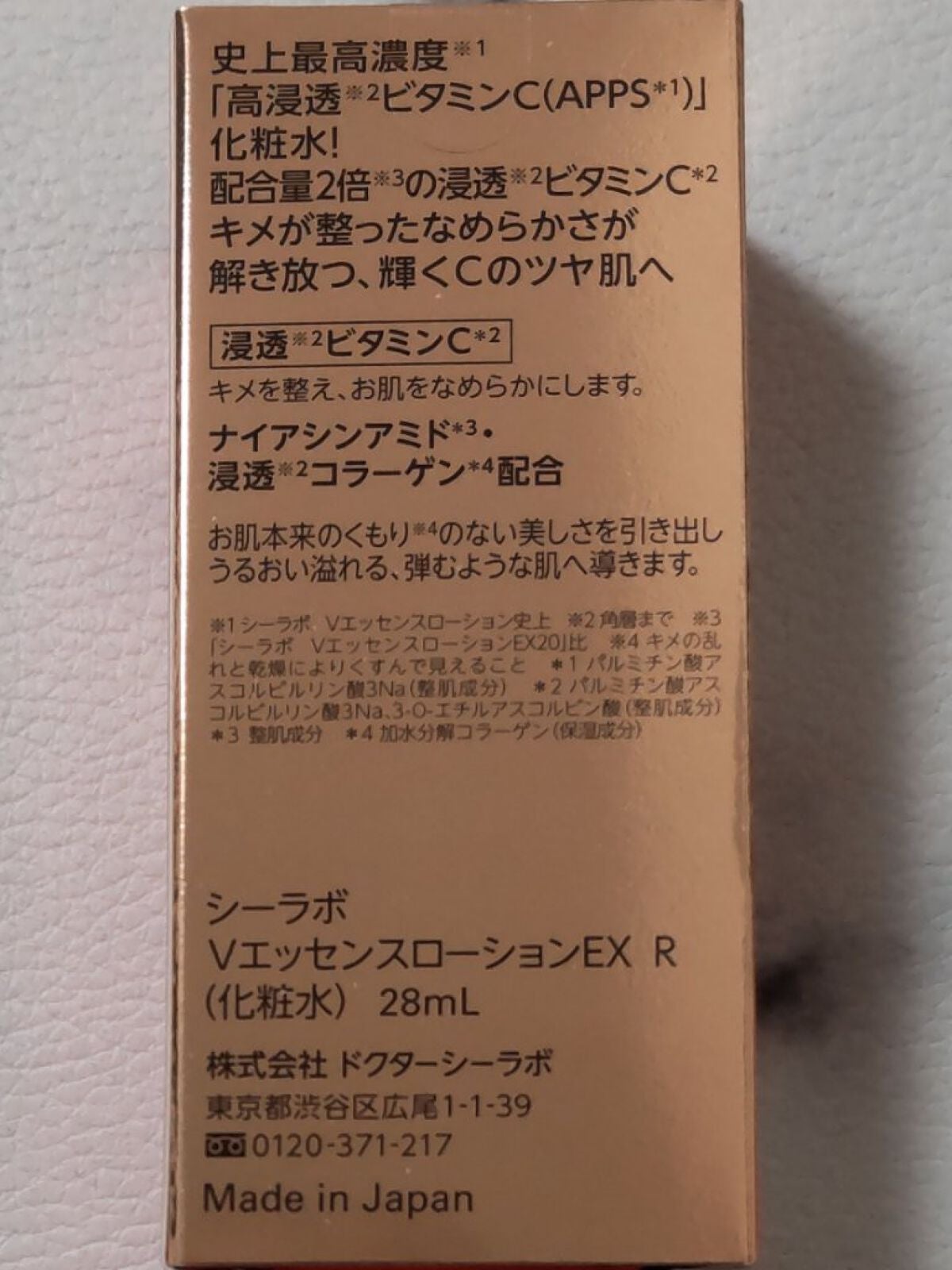 トリートメント クレンジング ミルク/COVERMARK/ミルククレンジングを使ったクチコミ(9枚目)