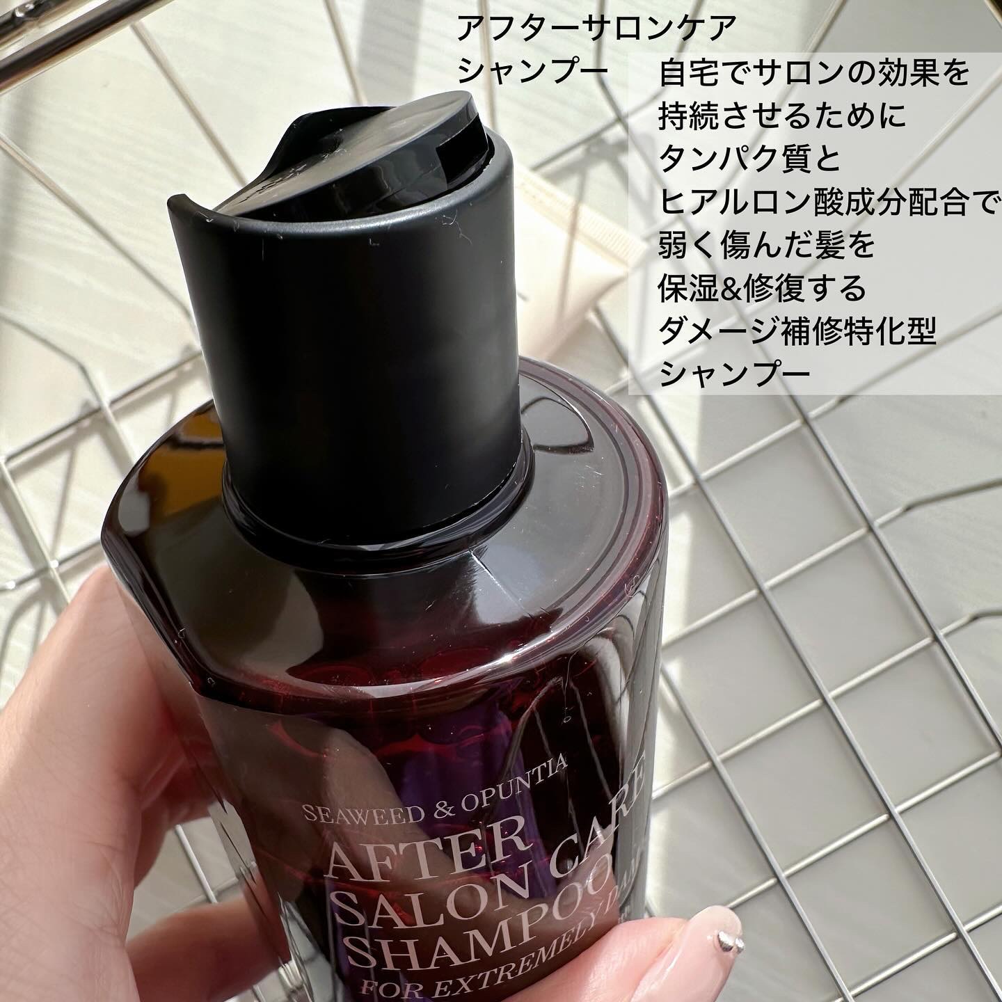 AFTER SALON CARE HAIR PACK TREATMENT/CULRY SHYLL/洗い流すヘアトリートメントを使ったクチコミ（2枚目）