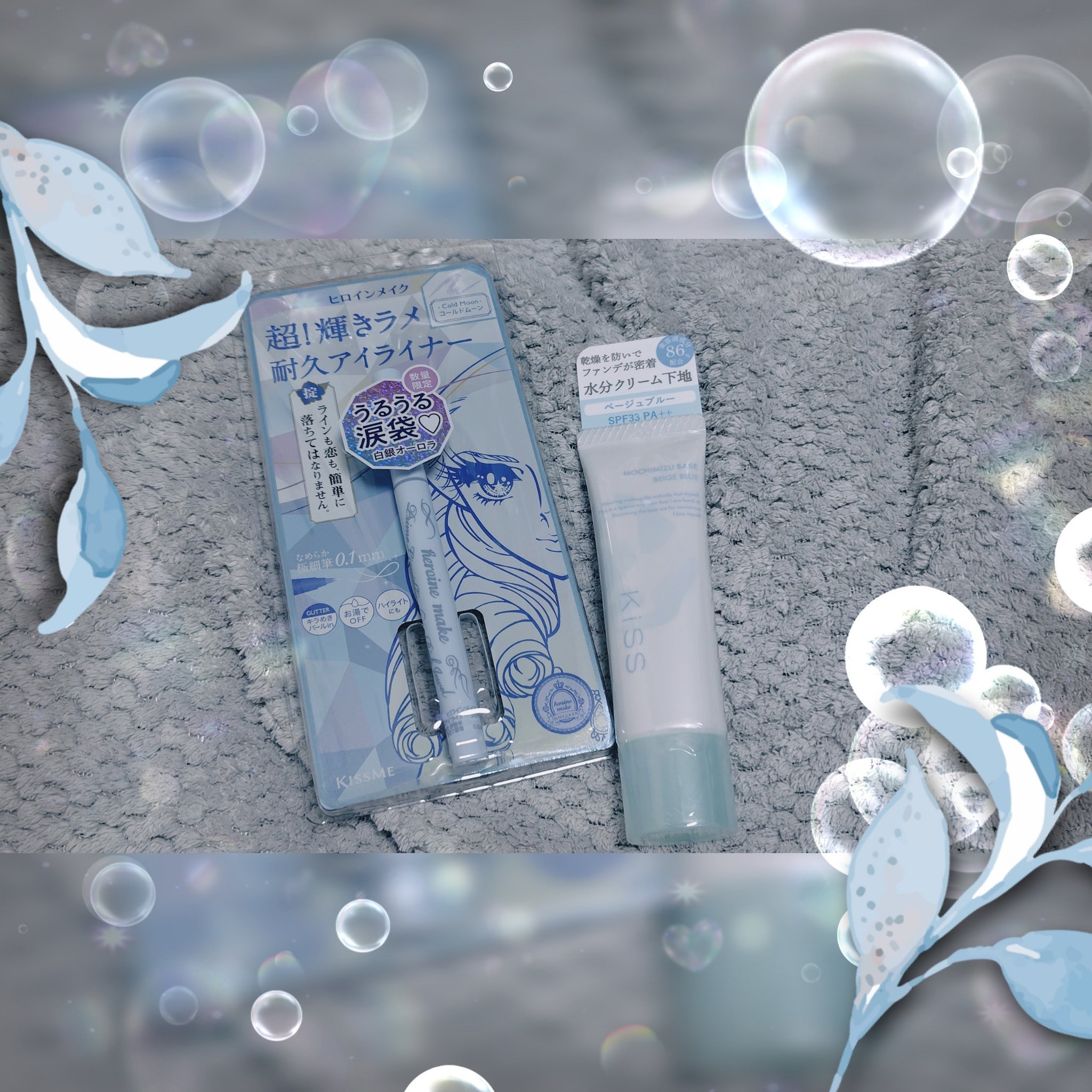 プライムリキッドアイライナー リッチジュエル/ヒロインメイク/リキッドアイライナーを使ったクチコミ（1枚目）