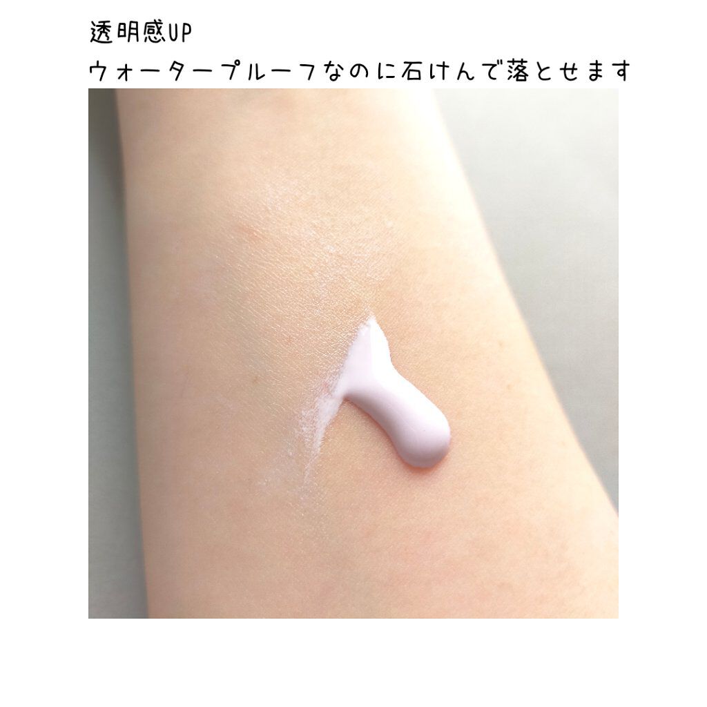 ブライトニングUV ジェル/アネッサ/化粧下地を使ったクチコミ（3枚目）