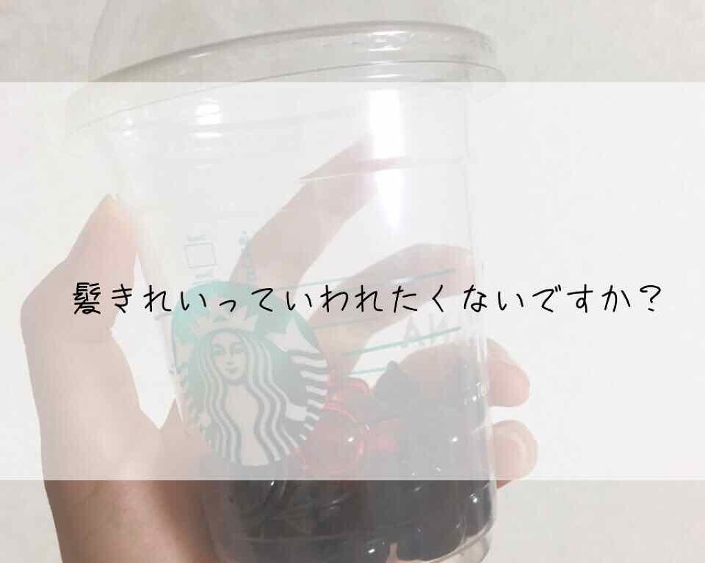 ヘアーオイル【トリートメント】/ellips/ヘアオイルを使ったクチコミ（1枚目）