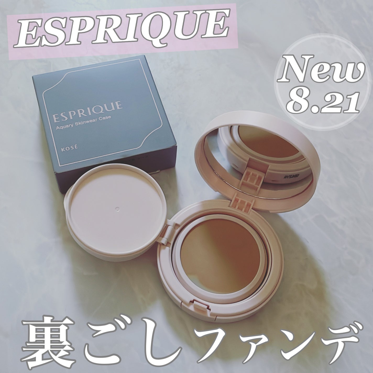 アクアリー スキンウェア カバー/ESPRIQUE/クッションファンデーションを使ったクチコミ(1枚目)