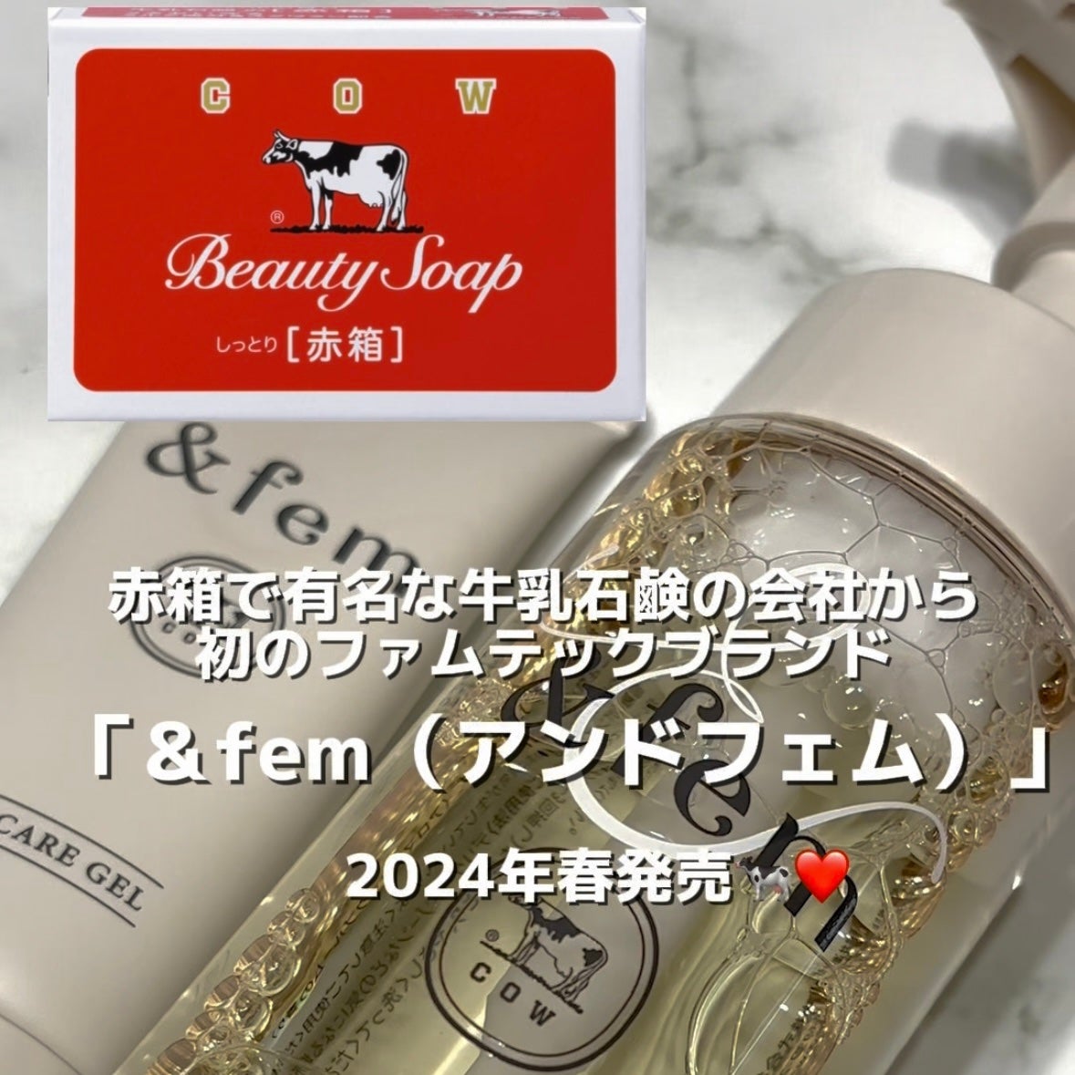 アンドフェム フェムケア泡ソープ/&fem/デリケートゾーンケアを使ったクチコミ(1枚目)