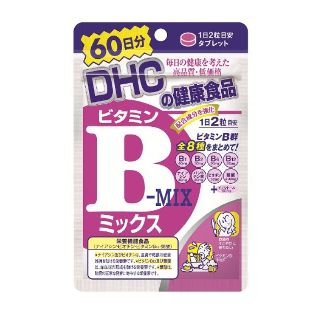 DHC ビタミンBミックス/DHC/美容サプリメントを使ったクチコミ(2枚目)
