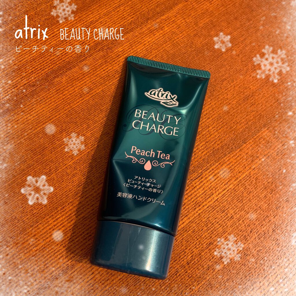 ビューティーチャージ ピーチティーの香り/アトリックス/ハンドクリームを使ったクチコミ（1枚目）