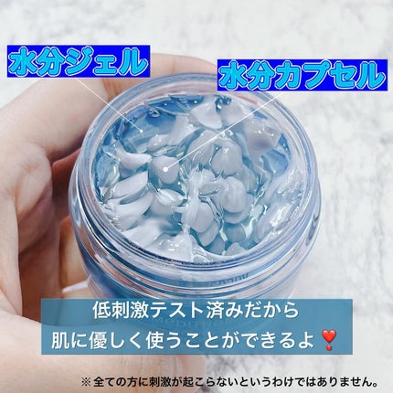 ブルーレイヤーダブルウォータークリーム/MEDITHERAPY/フェイスクリームを使ったクチコミ(5枚目)