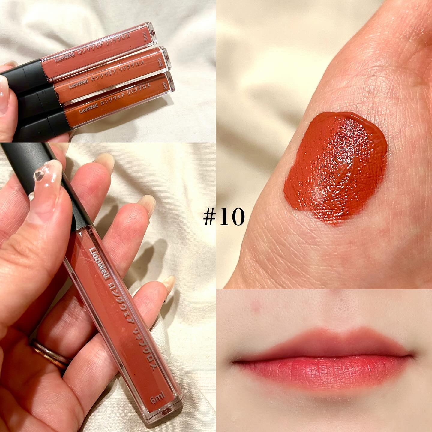 ロングウェア リップグロス #13/LionWell（ライオンウェル）/リップグロスを使ったクチコミ（2枚目）