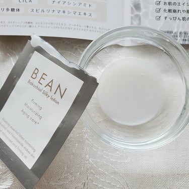 ビーン エッセンシャルシルキーローション/BEAN/化粧水を使ったクチコミ（3枚目）