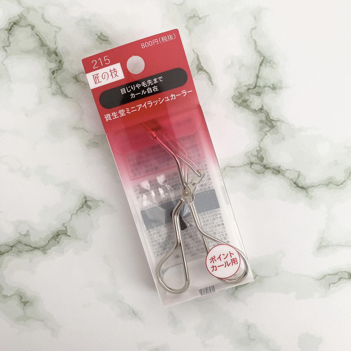 ミニアイラッシュカーラー/SHISEIDO/ビューラーを使ったクチコミ（1枚目）